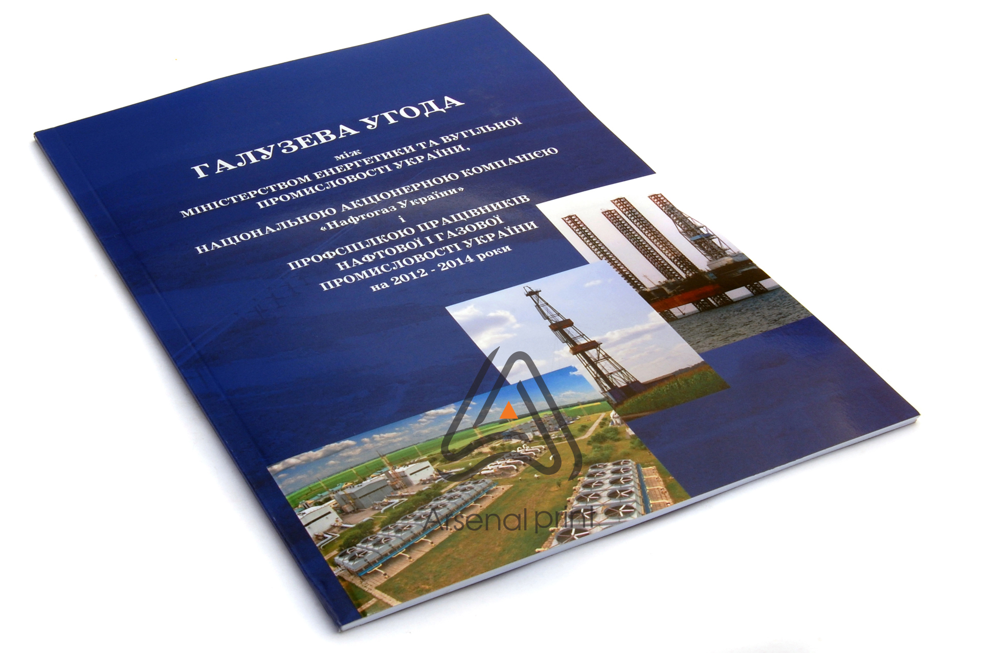 gurnaly pod zakaz tipografiya