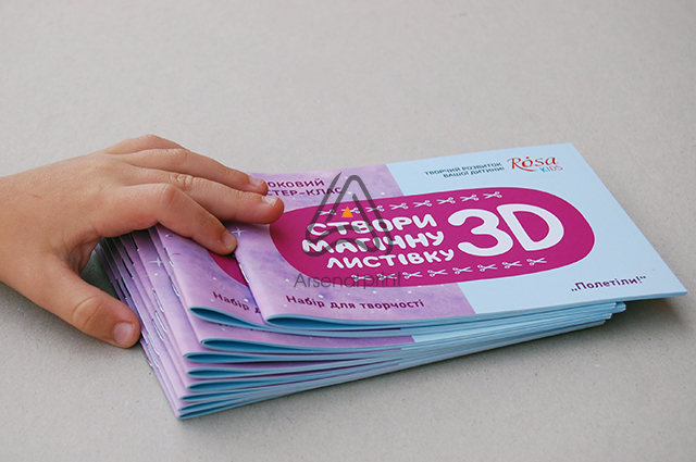 Друк Брошур