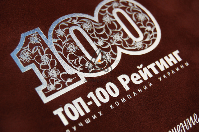 Каталоги з тисненням