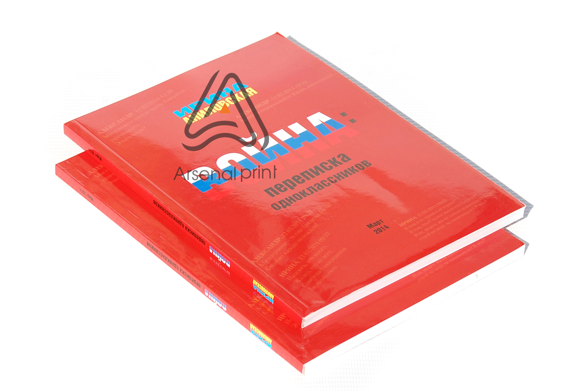 kniga mjagkaya oblogka