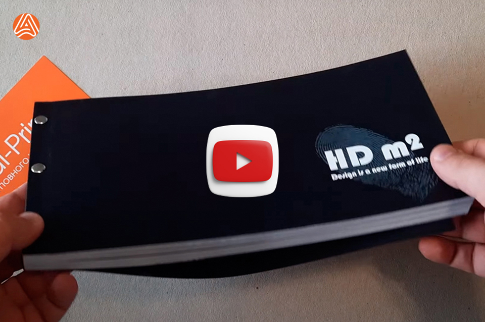 Друк презентацій - скріплення на болти