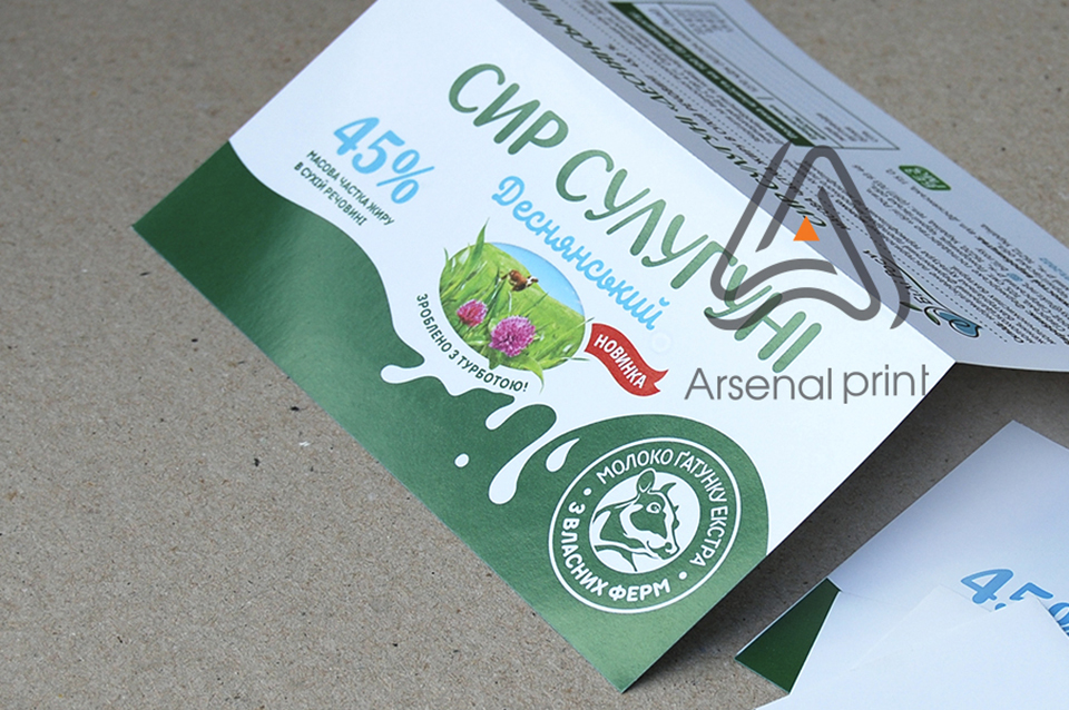 Замовити друк етикетки