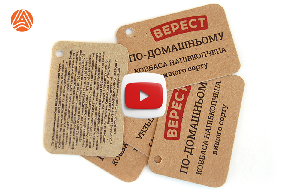 Друк бірок і ярликів на крафт картоні