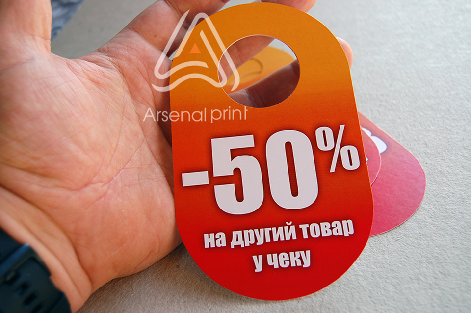 Друк цінників з висічкою