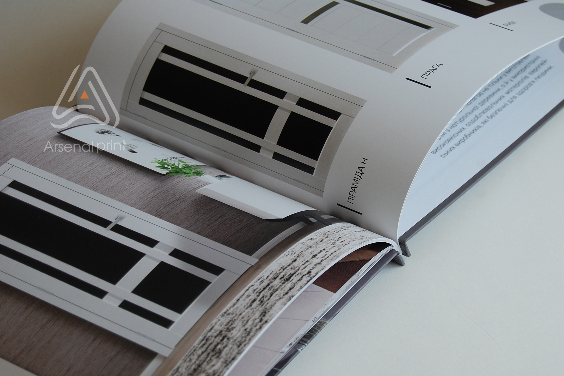 Дизайн брошури