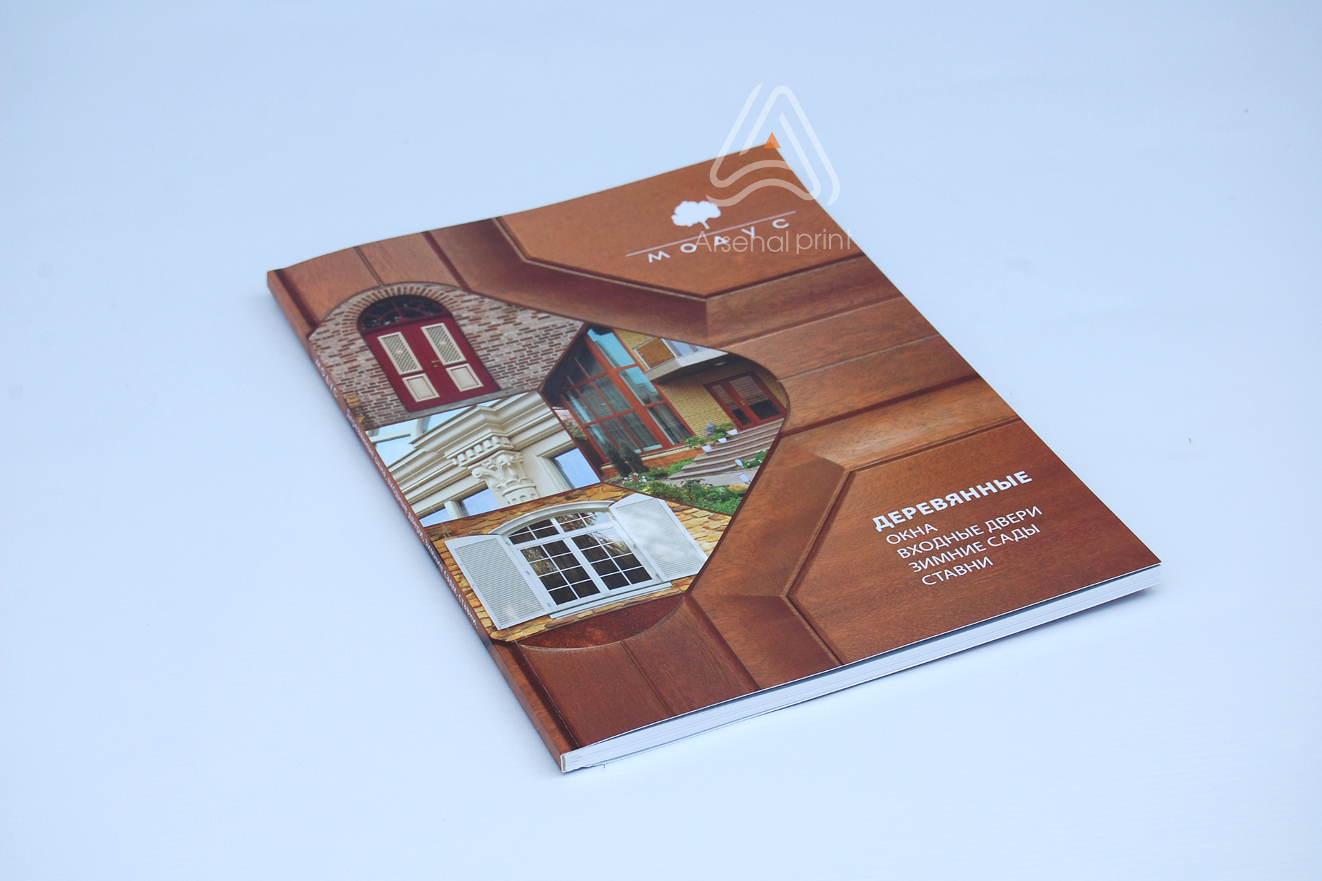 Дизайн каталога