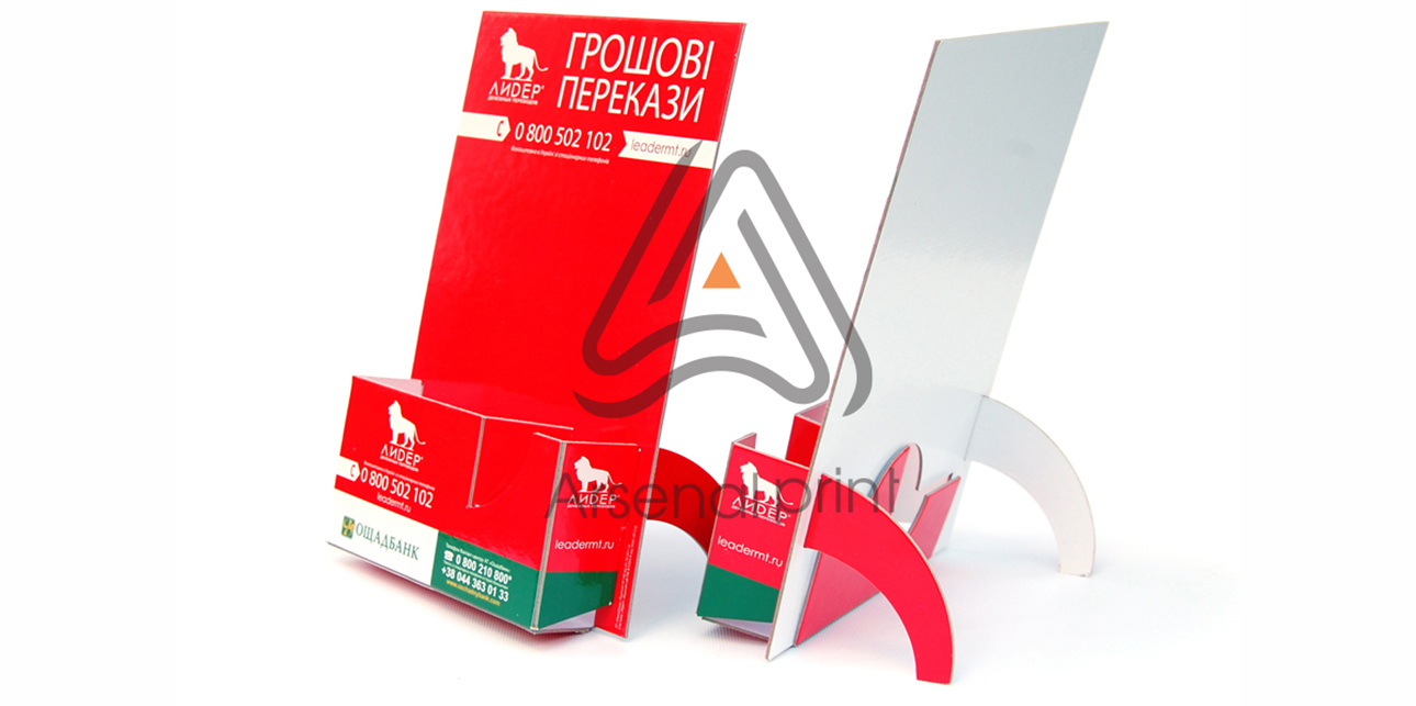 Картонна стійка тримач з палітурного картону