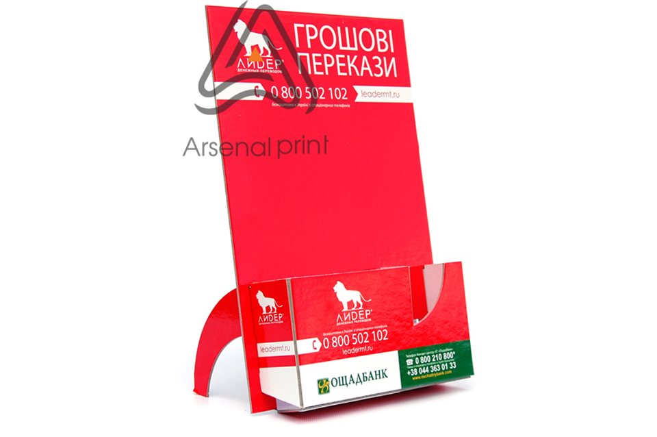 Картонний тримач Буклетниця для листівок і візиток