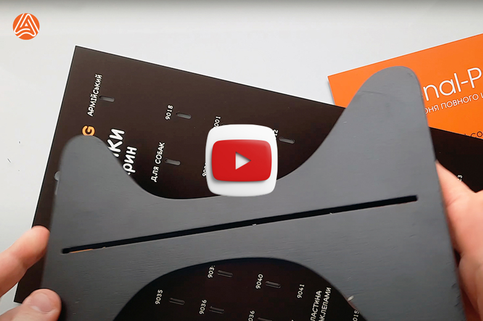 Рекламний диспенсер-стійка з ніжкою