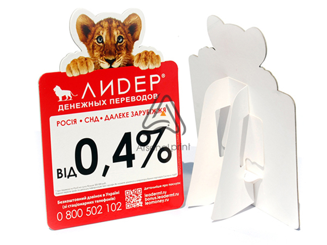 Рекламний диспенсер