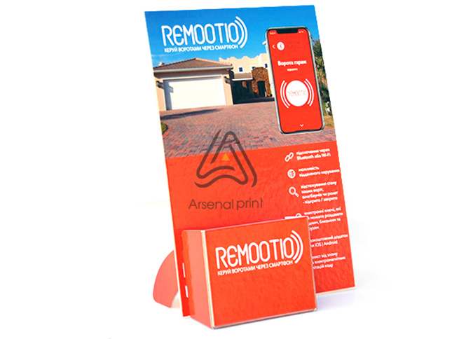 Підставка з бічним полем