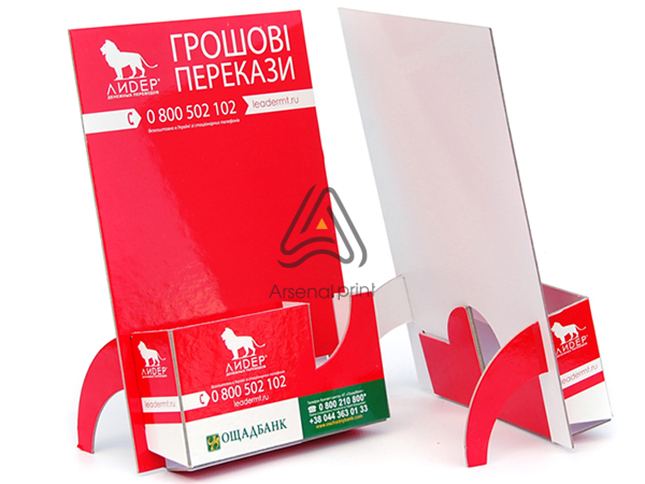 Підставка для листівок і визиток