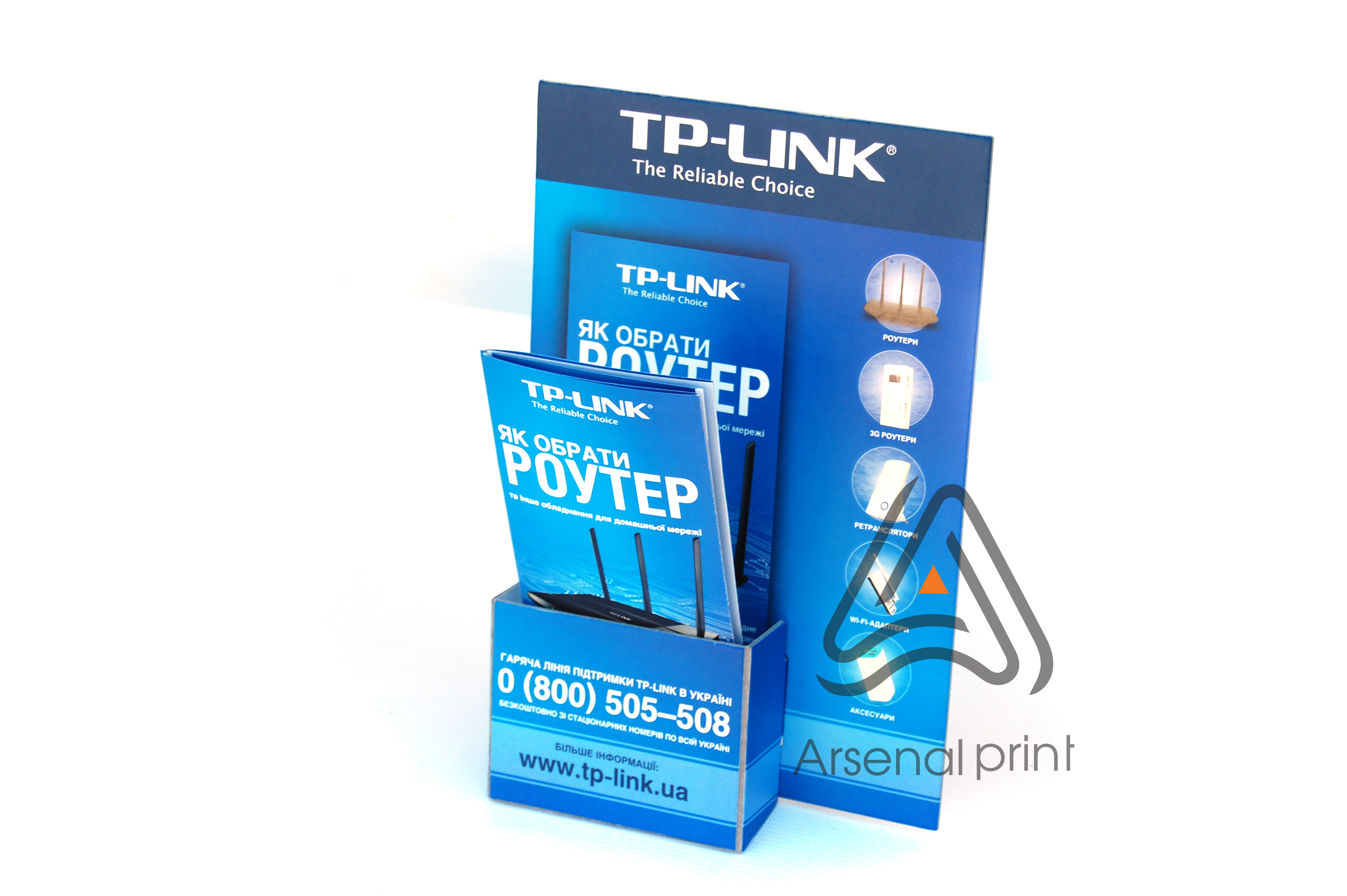 podstavka pod flaera buklety