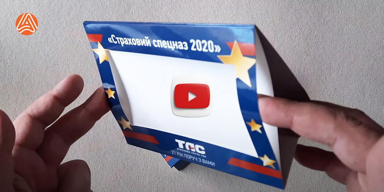 Друк паперових фоторамок