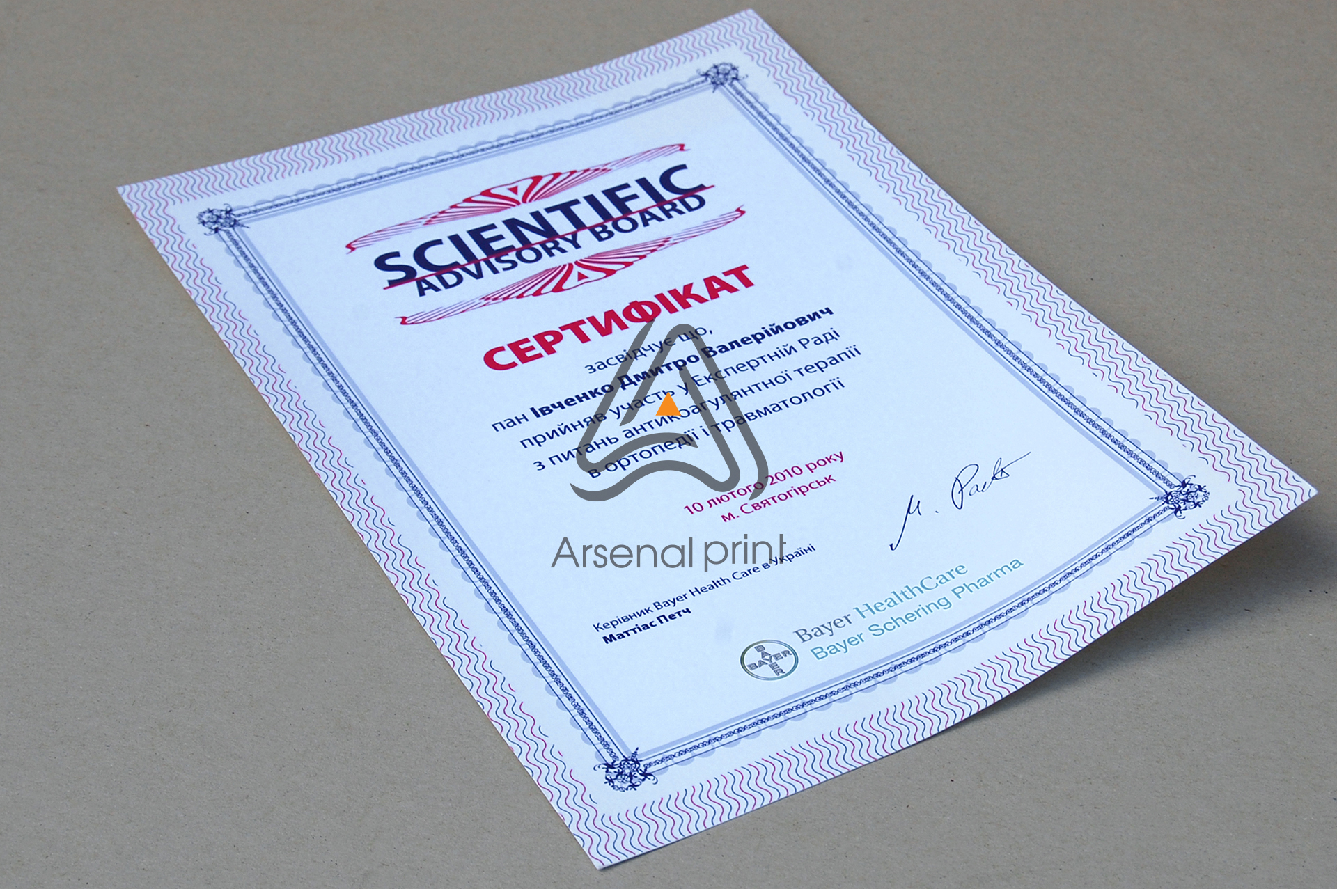 certifikat-printing
