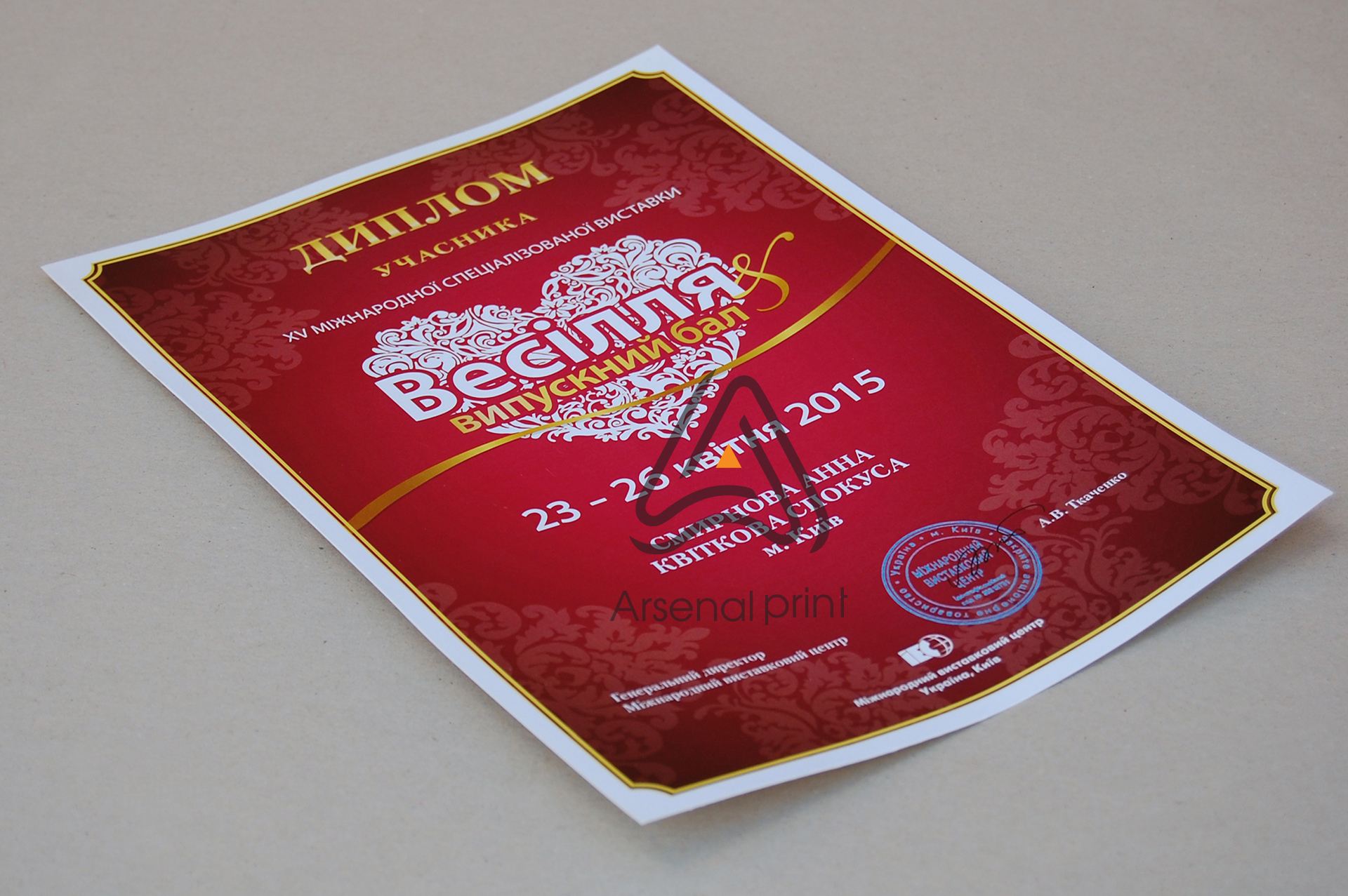 diplom-print