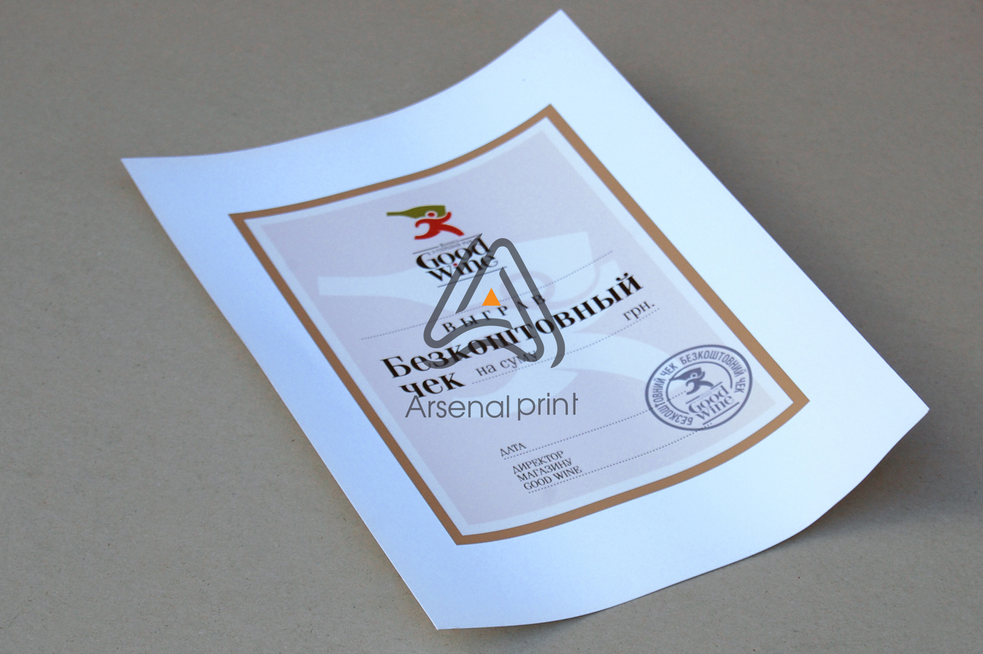 sertifikat-pechat-zakazat