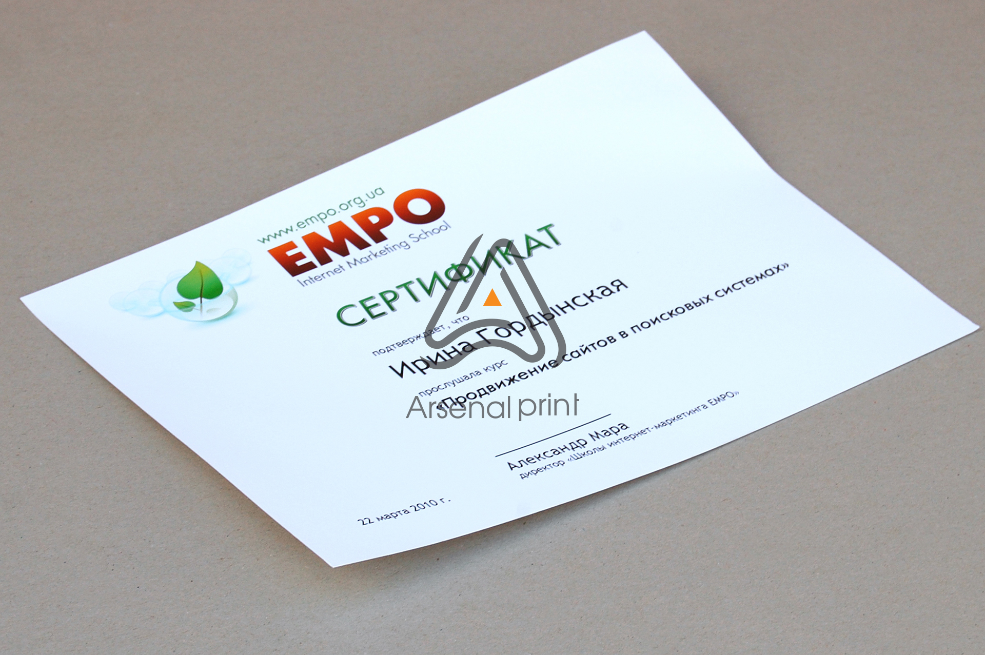 zakazat-pechat-sertifikatov