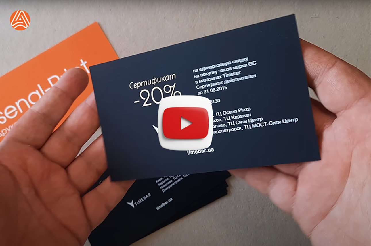 Друк сертифікатів