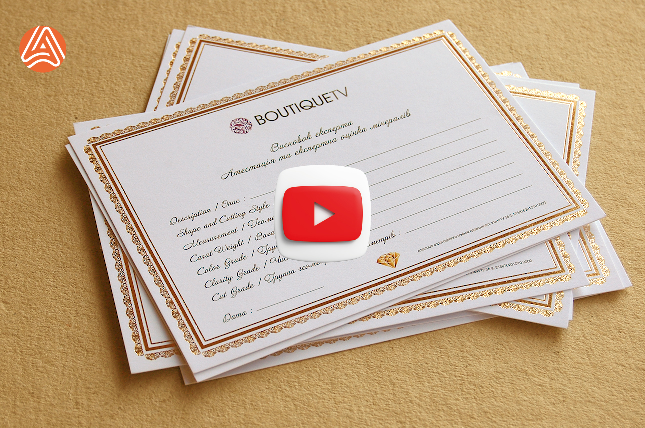 Друк свідотсв із  тисненням