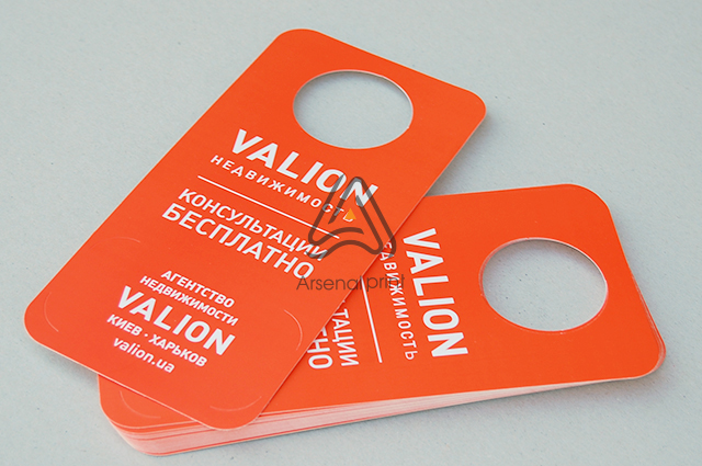 Хенгер. Тип-3 (100х200мм)