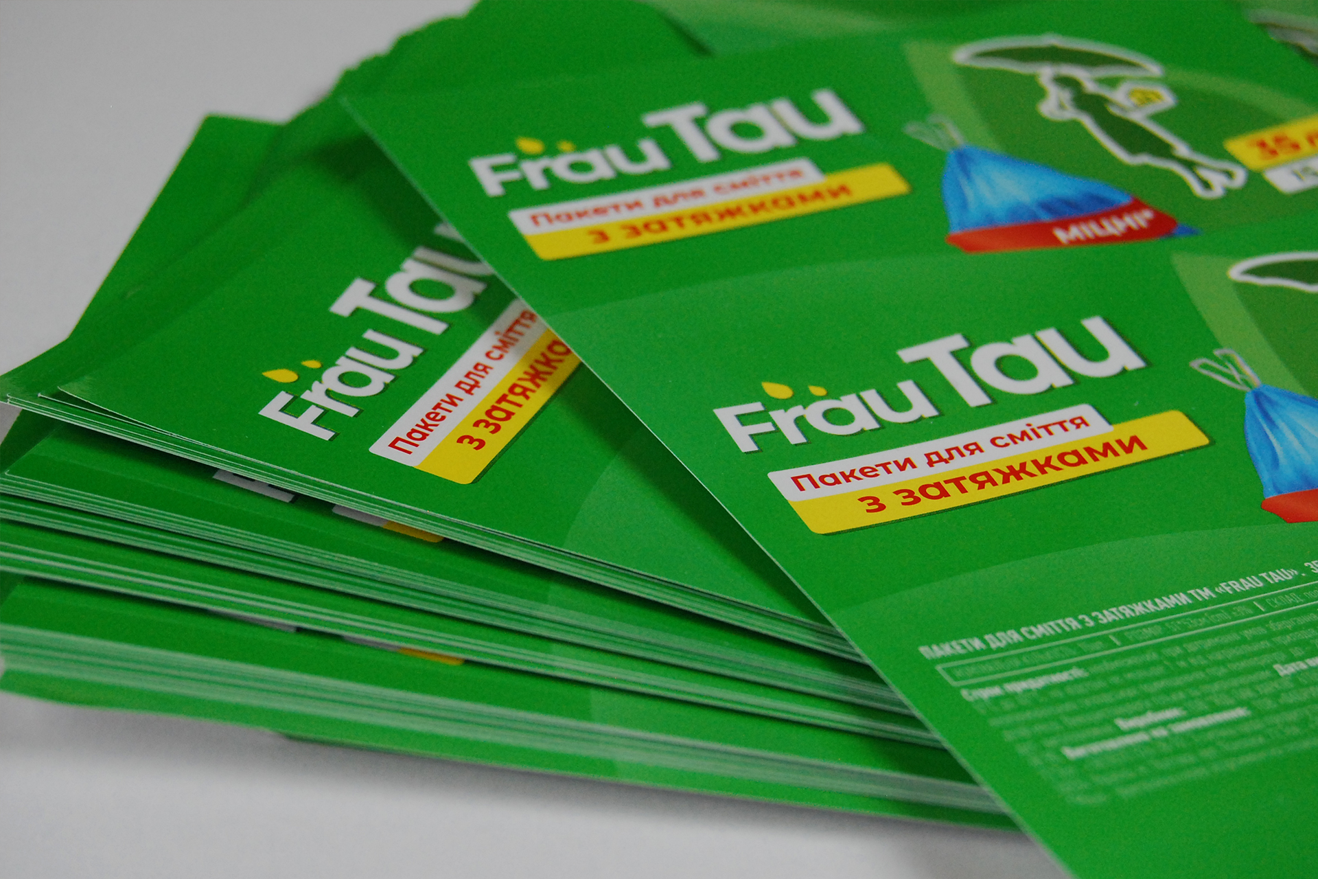 Друк етикетки