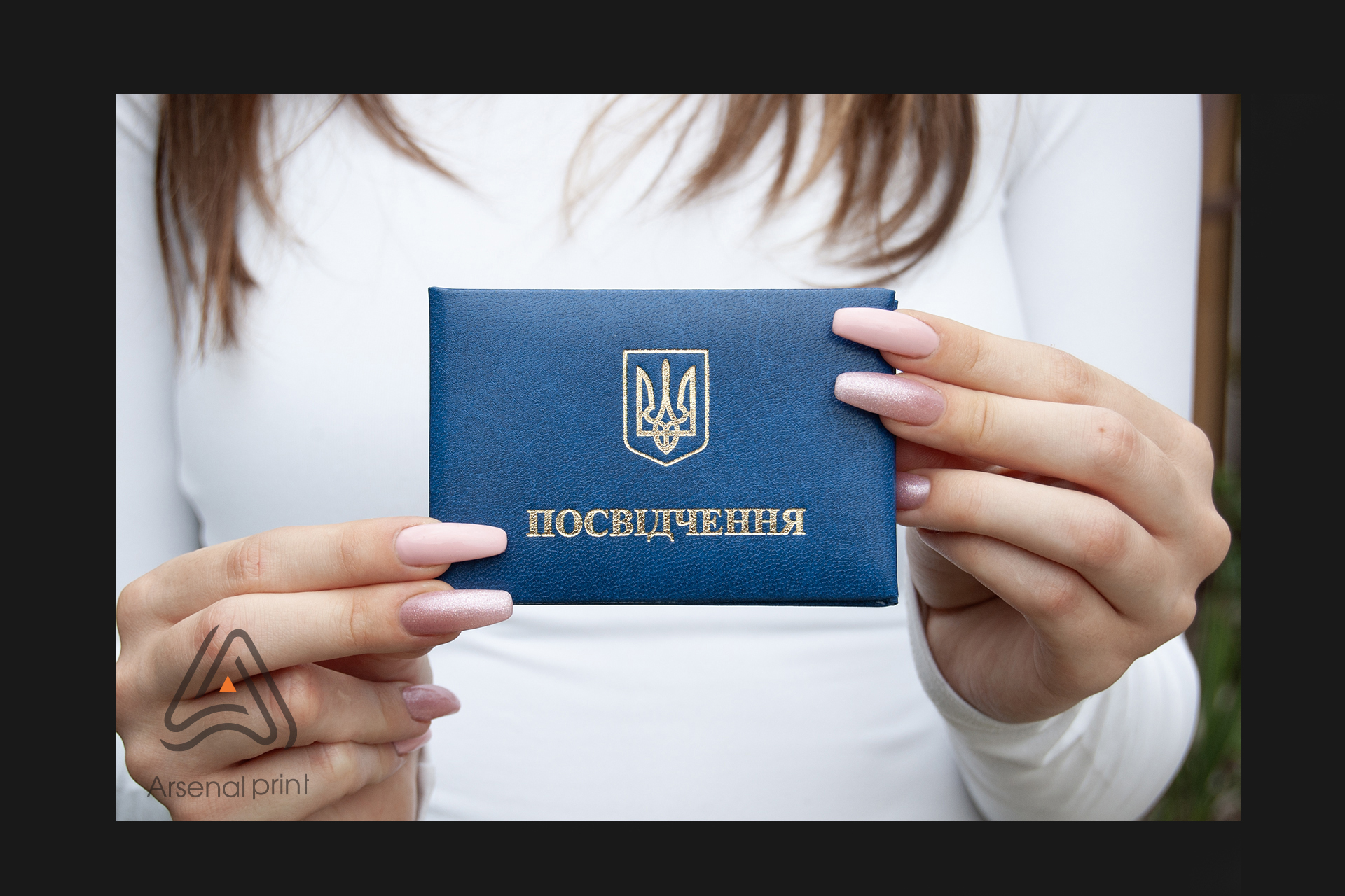 Купити посвідчення обкладинку