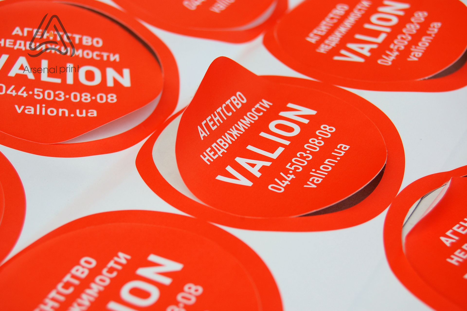 Друк наліпок