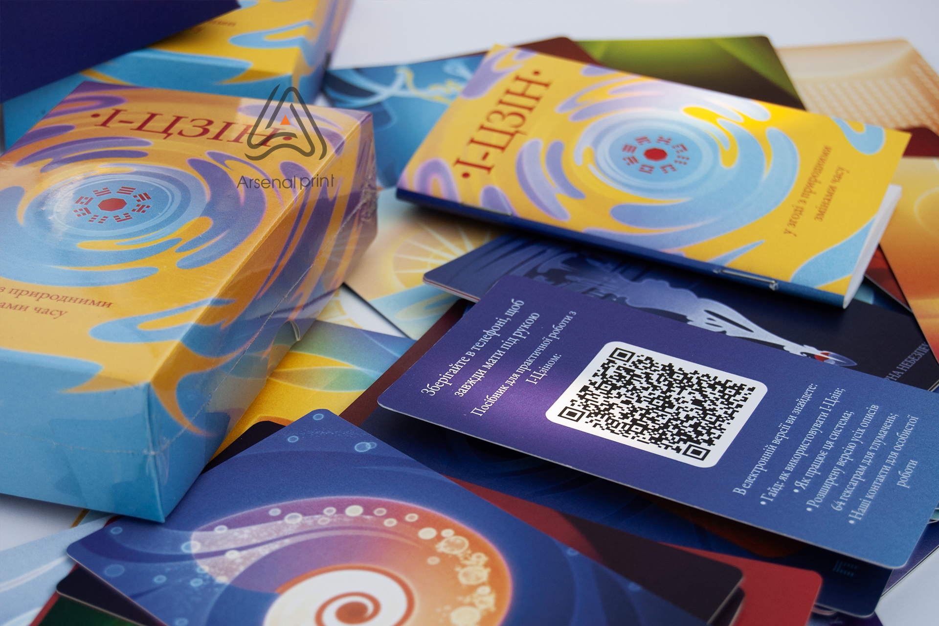 надрукувати карти ТАРО