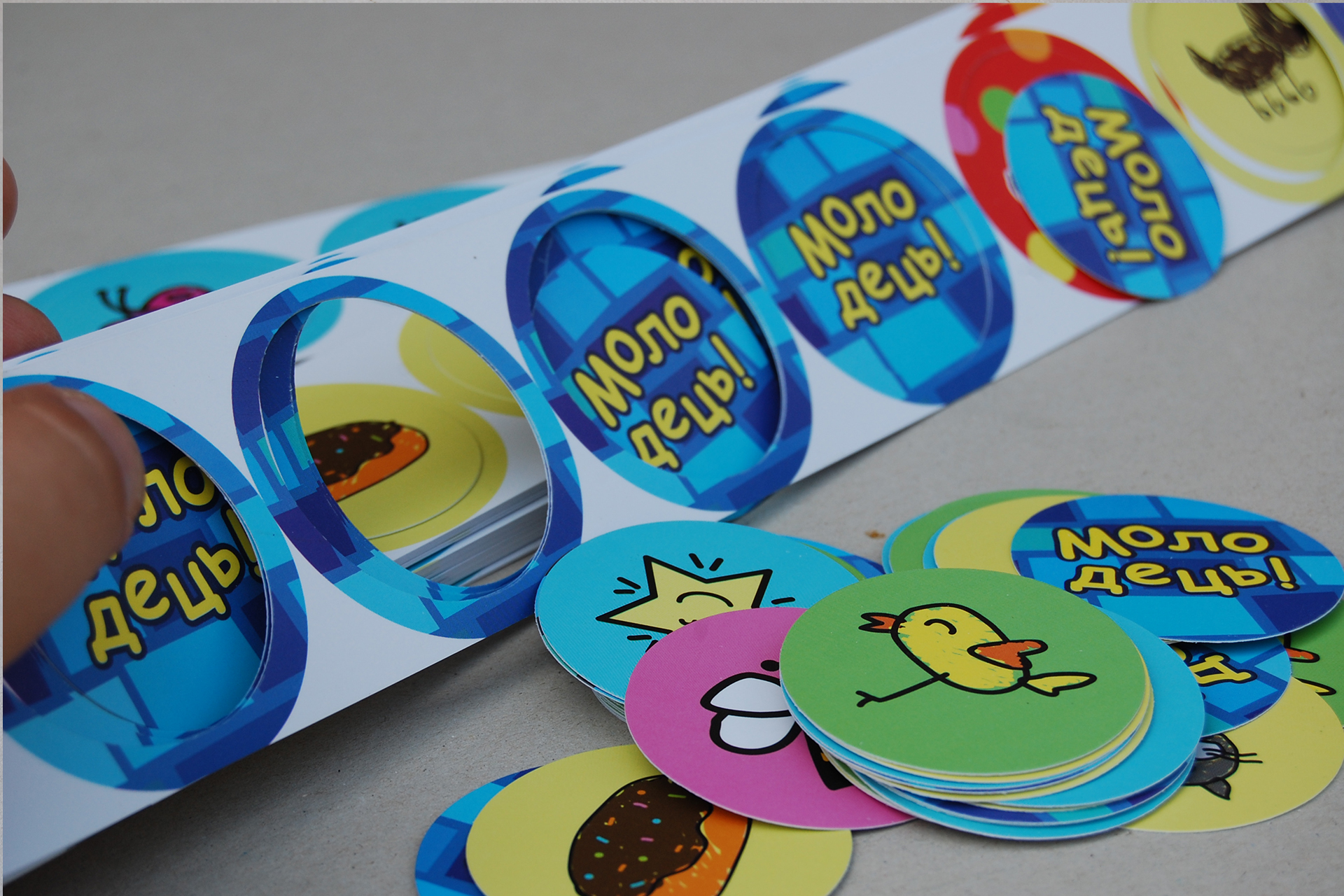 Висічка поліграфії