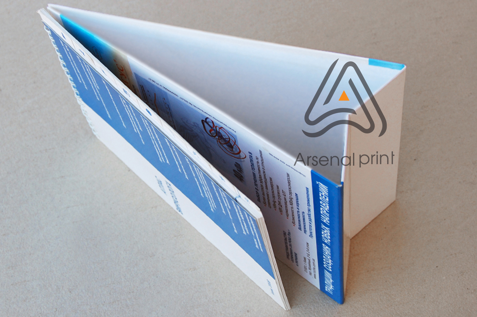 pechat-nastolnish-kalendarey