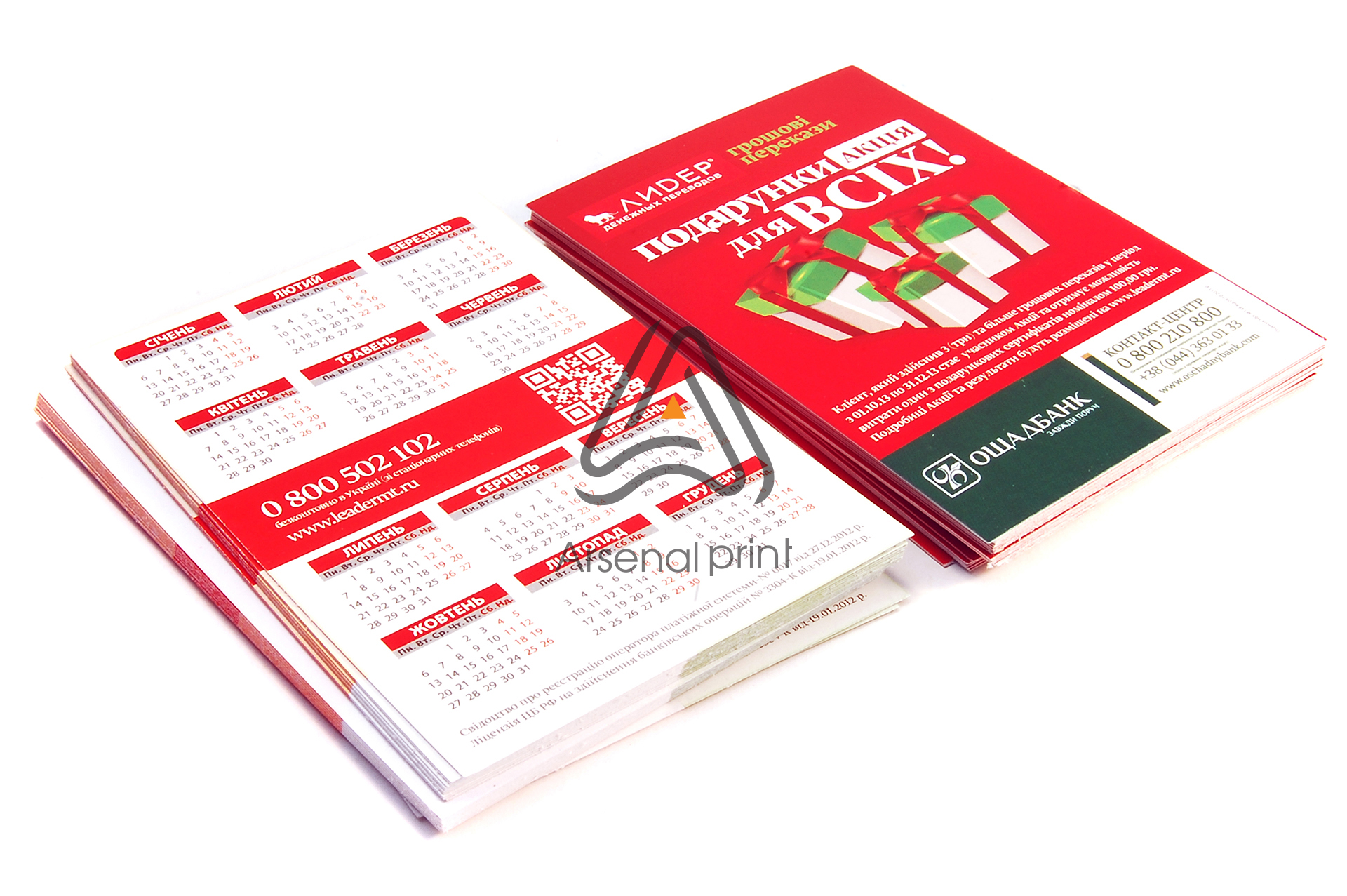 kalendariki cvetnaya pechat