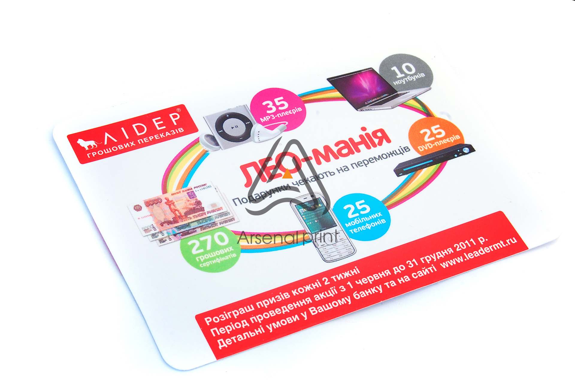 zakazat pechat kalendarikov