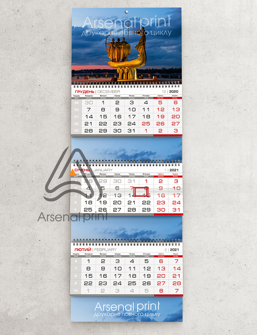 Календар на 3 пружини з 3-ма рекламними полями