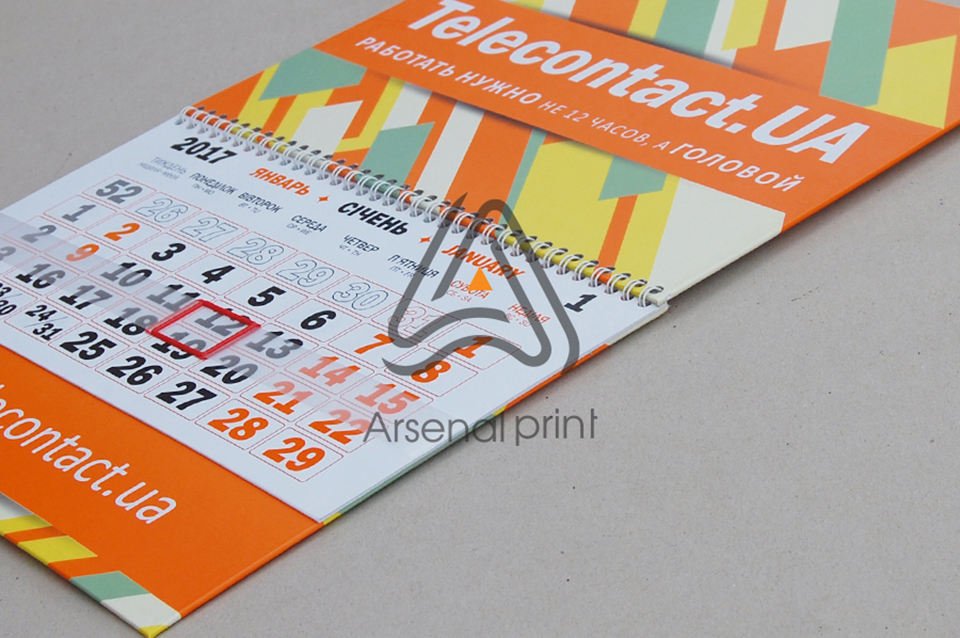 Настінний календар з кашировкою основ
