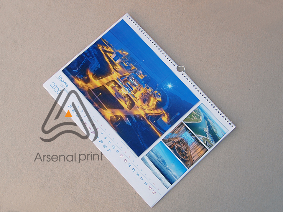 Календар настінний з перекидними листами