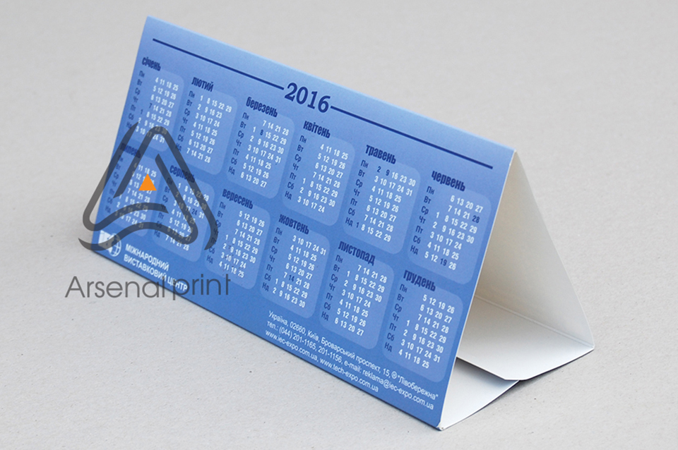 Календар з висічкою