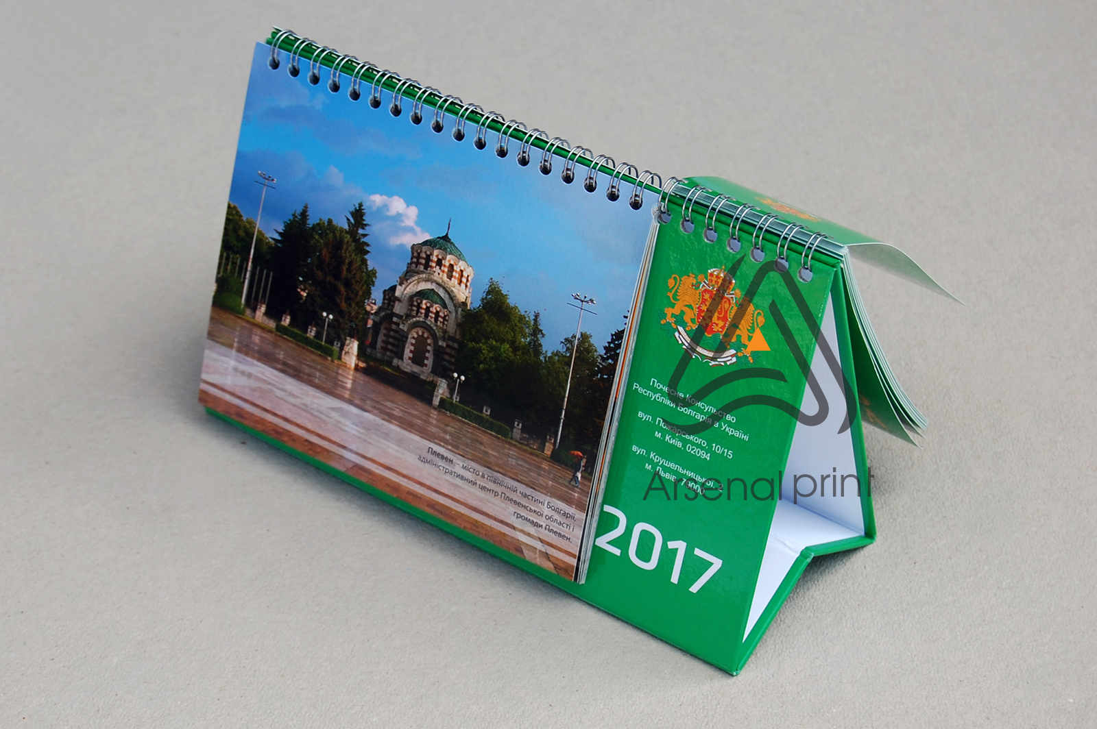 tverdiy-pereplet-kashirovka-kalendari-pechat