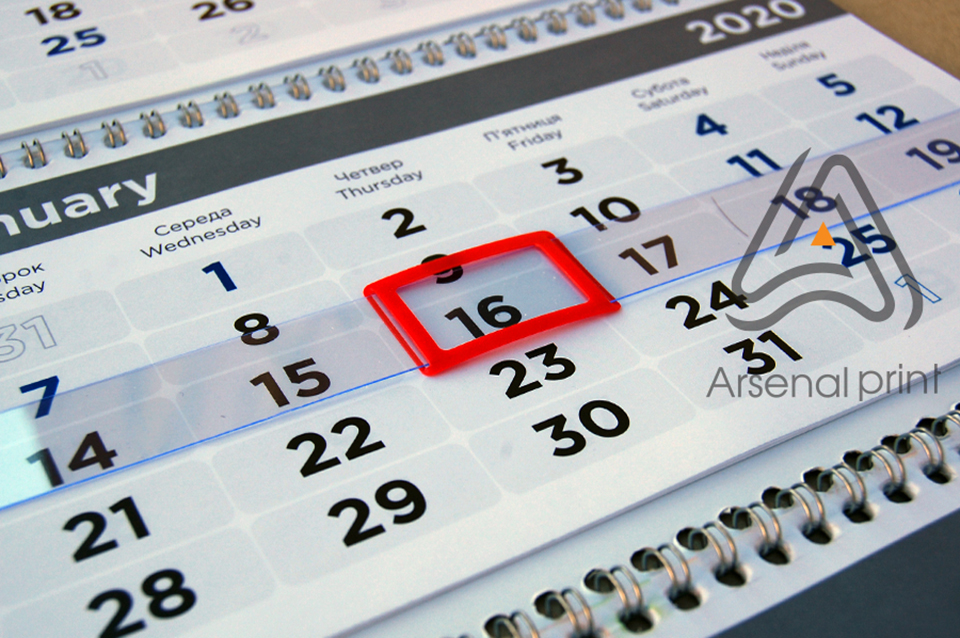 Календарна сітка