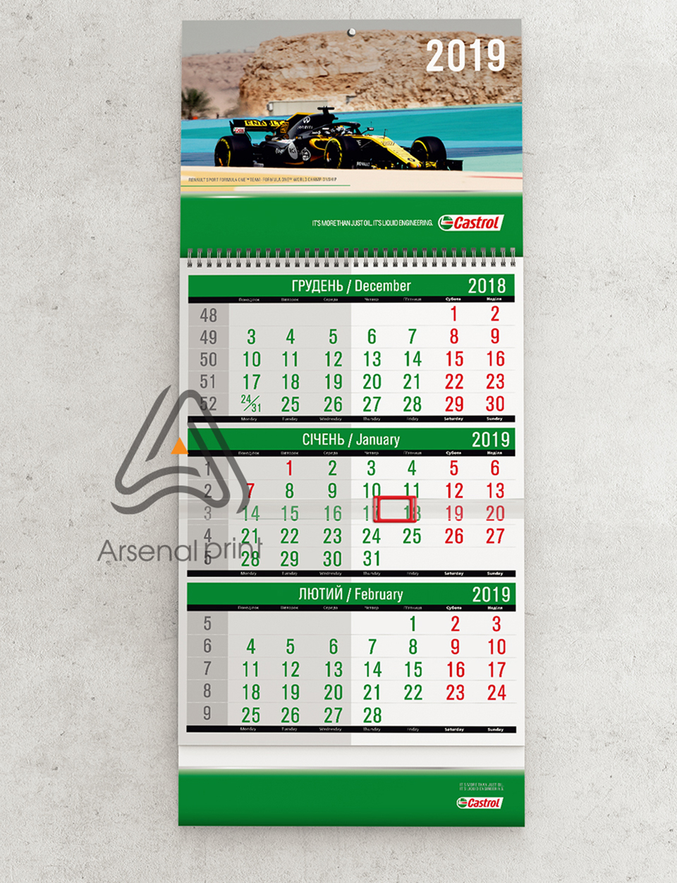 Друк квартальних календарів - на 1 пружину