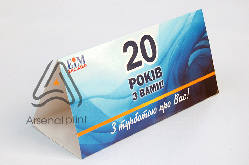 Друк настільних календарів