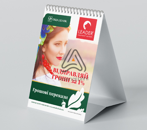 Без друку на основі - Вертикальний А5