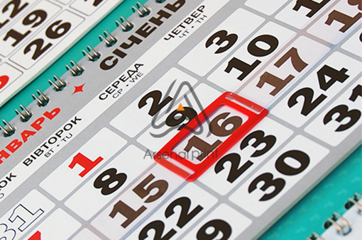 Календарна сітка