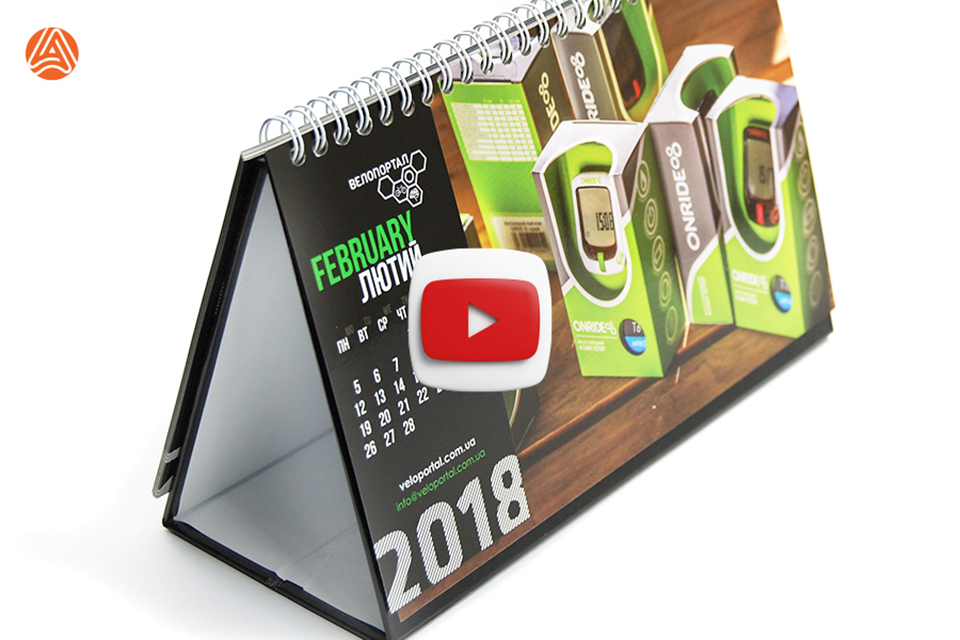 Настільний календар - тверда основа