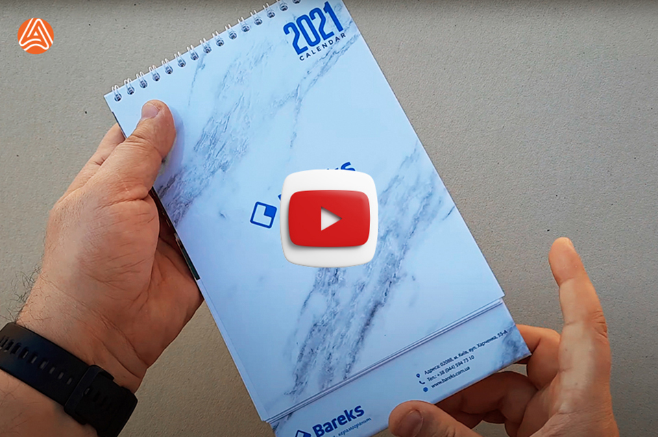 Друк календарів із кашируванням основи