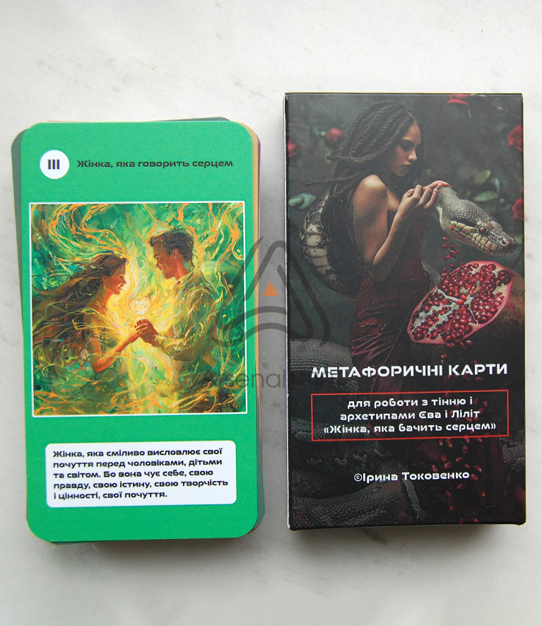 Друк метафоричних карт (МАК)