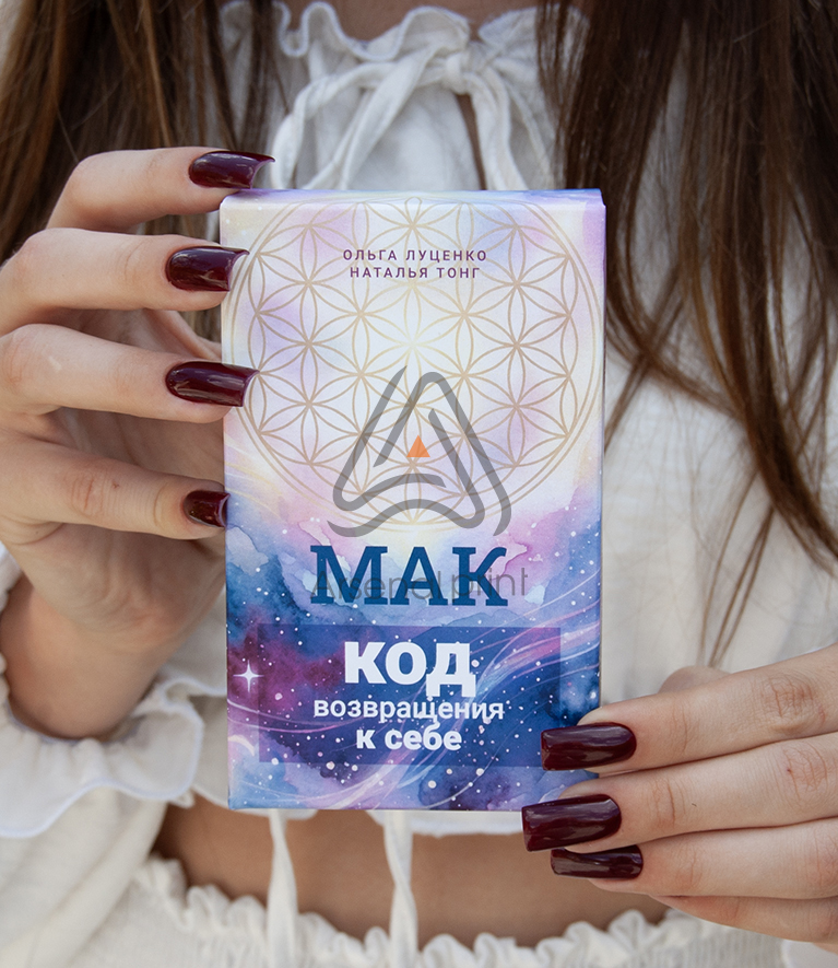 МАК карти - друк власної колоди