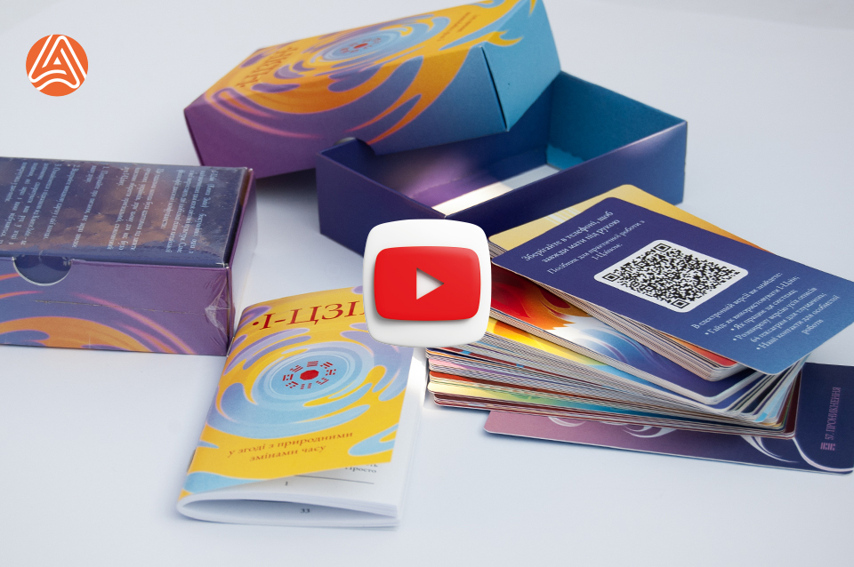 Замовити друк карт - власний дизайн