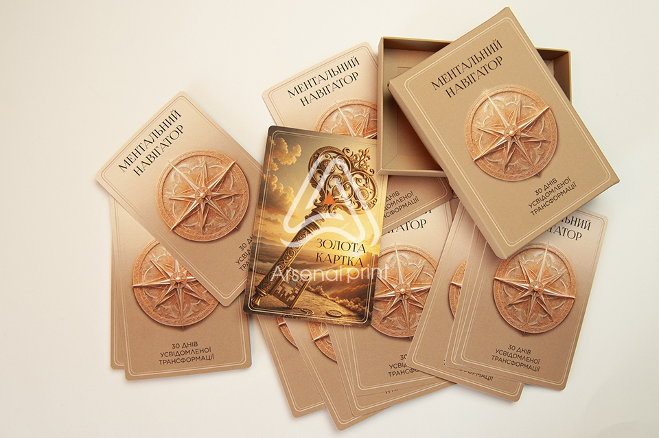 Надрукувати карти ТАРО - друкарня