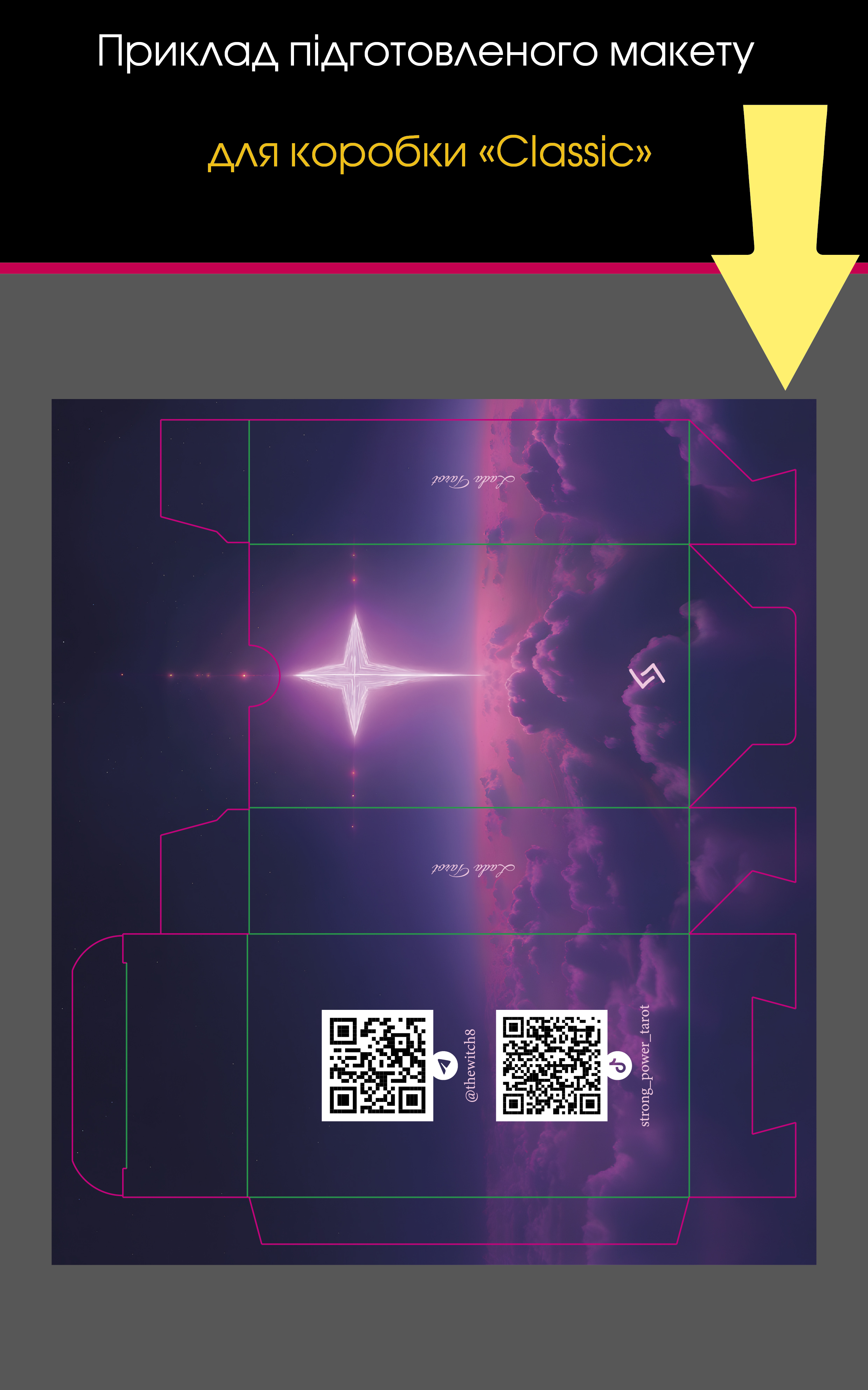 zakazat-druk-karti-taro